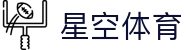 星空体育·(starsport)官方网站